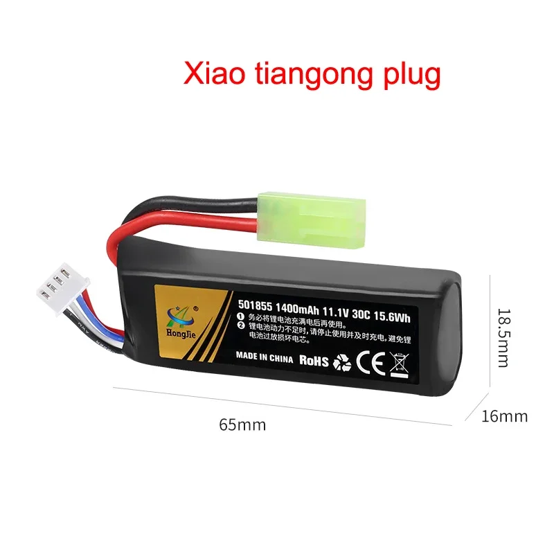 11.1V 1400mAh 30C Lipo Battery for Water Gun 3S battery for Mini Airsoft BB Air Pistol Electric Toys Guns Parts For water gun