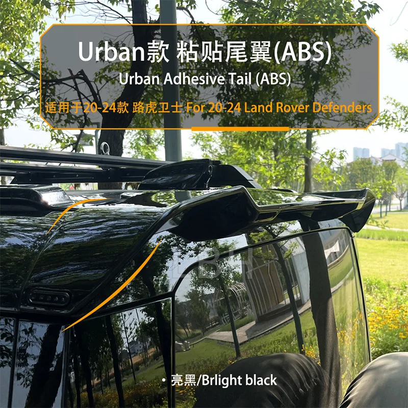 

SAAR Compatible with 2020-2024 Land Rover Defender L663 Urban Model Adhesive Spoiler ABS Roof Fixed Wing Exterior Accessorie
