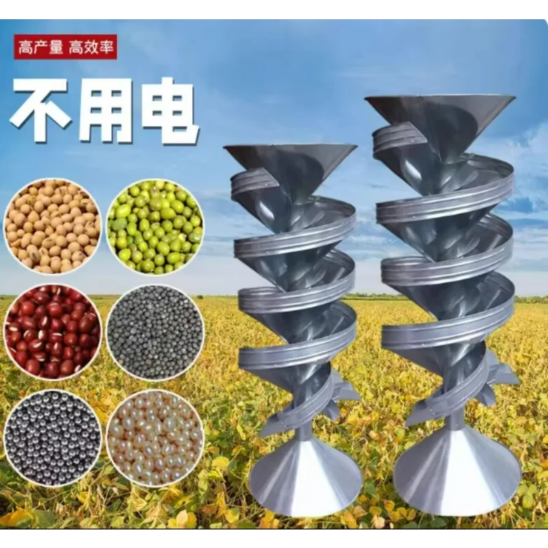 

Grain and Seed Separator Grain Separator with Bean Small Wheat Gravity Rice Separator