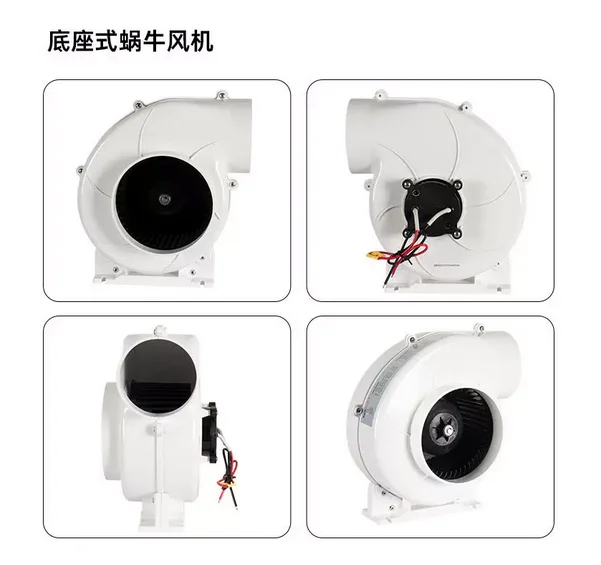 Marine Inline Blower Fan Dc 12V 24V Base Mount Turbo Bilge Ventilation Fan High Air Volume Boat RV Engine Compartment Ventilator