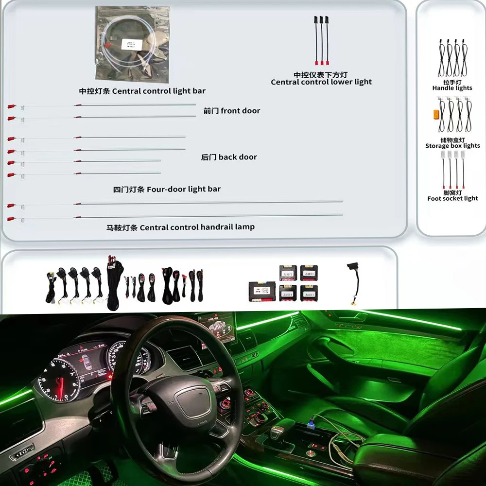 New 30 Colors For Audi A8 D4 D5 2010-2025 MMI Control Decorative Ambient Light LED Atmosphere Lamp Luminous Strip