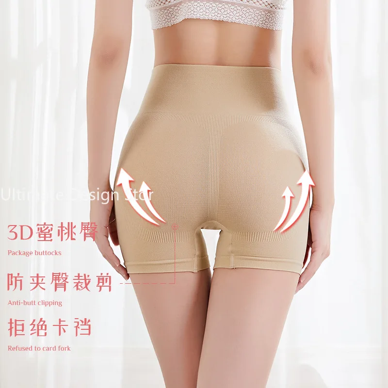 Women\'s Panties High Waist Body Shaper Slimming Butt Lifter Shapewear Female Boyshort Underwear Tummy Control Safety Short Pants