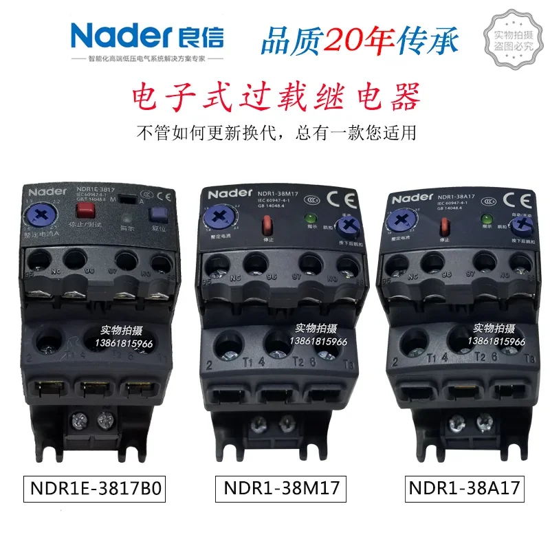 Nader NDR1-38M17 Electronic Overload Relay NDR1-38A17 Thermal Relay NDR1E-3817B0