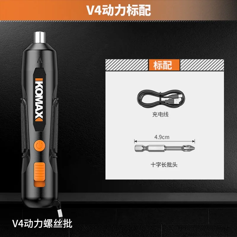 Electric Screwdriver Lithium Battery Rechargeable Household Small Screw Batch Mini Handheld Automatic Screwdriver Tool Set