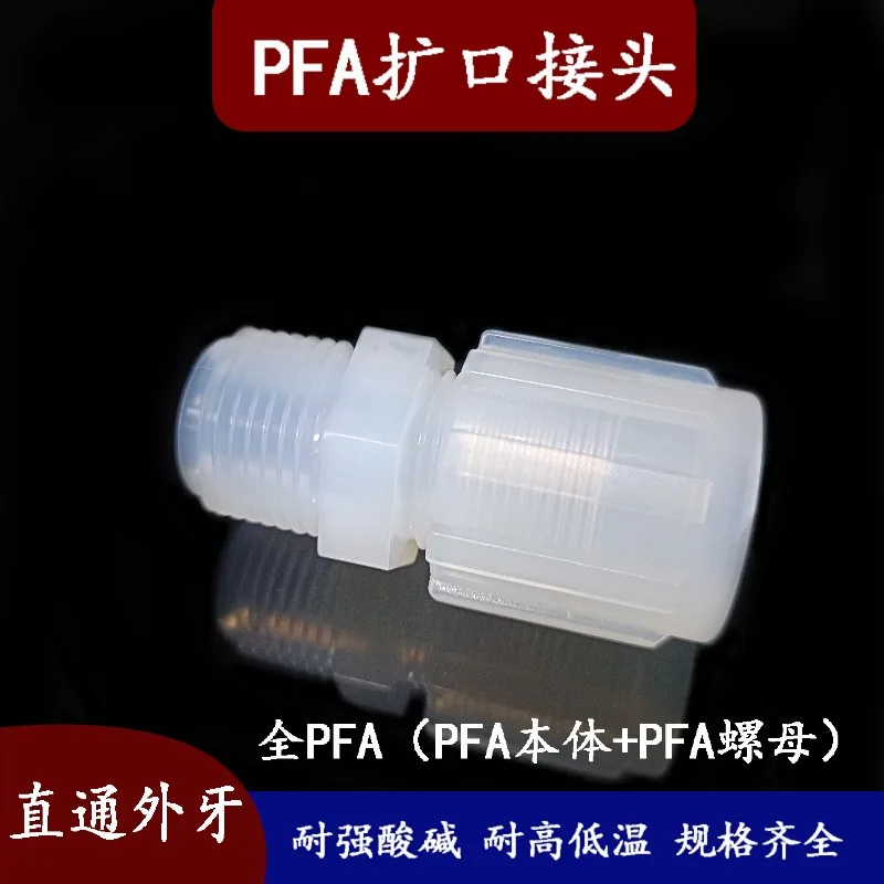 Big gold material PFA connector flaring bayonet outer wire thread semiconductor connector high temperature resistance