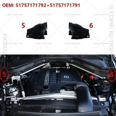 Для BMW X5 X6 (E70 E71) 2007-2014 гг. Панель перегородки верхнего двигателя автомобиля 51717169421 51717169419 51757171791 64316945583
