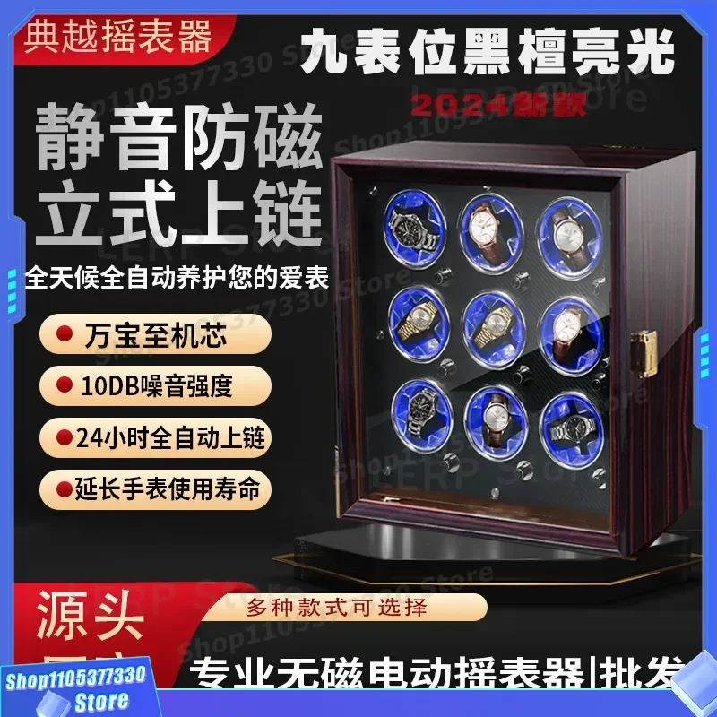 Automatic Wooden Watch Winder Box for Mechanical Watches 9 Slots Rotating Display Storage Case High Grade Rocker Placer