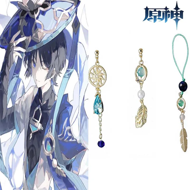 Pendiente de gota de agua con borla de hoja de cosplay, llavero asimétrico de anime, Scaramouche, Wanderer, accesorios de joyería, regalos para fanáticos