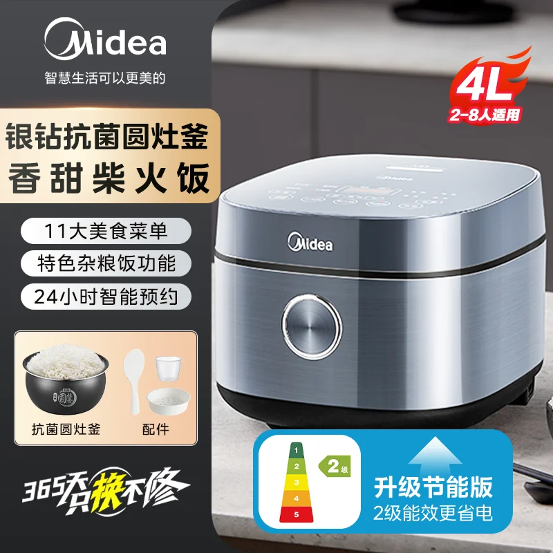 220V Midea Rice Cooker Large Capacity Multifunctional with Colorful Screen for Home Use