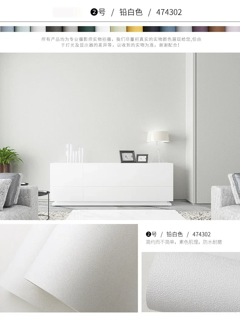 Nordic style wallpaper plain color simple modern ins wallpaper living room bedroom blue solid clothing store wallpape
