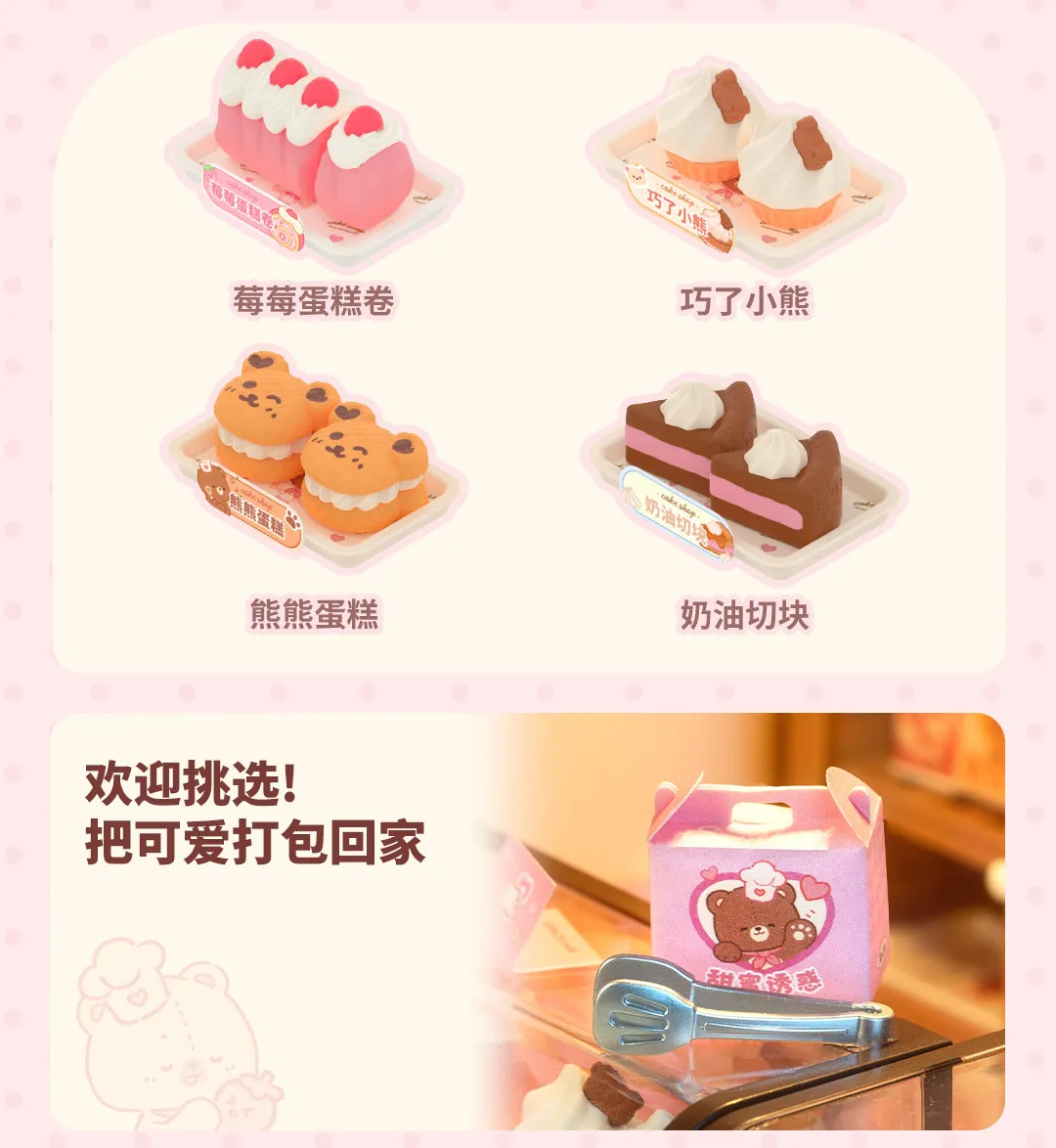 ตัวต่อ Rolife Super World Cake Shop ของแท้ ของใหม่ ของเล่นประกอบเอง แบบจำลองจิ๋ว ของขวัญวันเกิดสุดเซอร์ไพรส์ มีสินค้าพร้อมส่ง