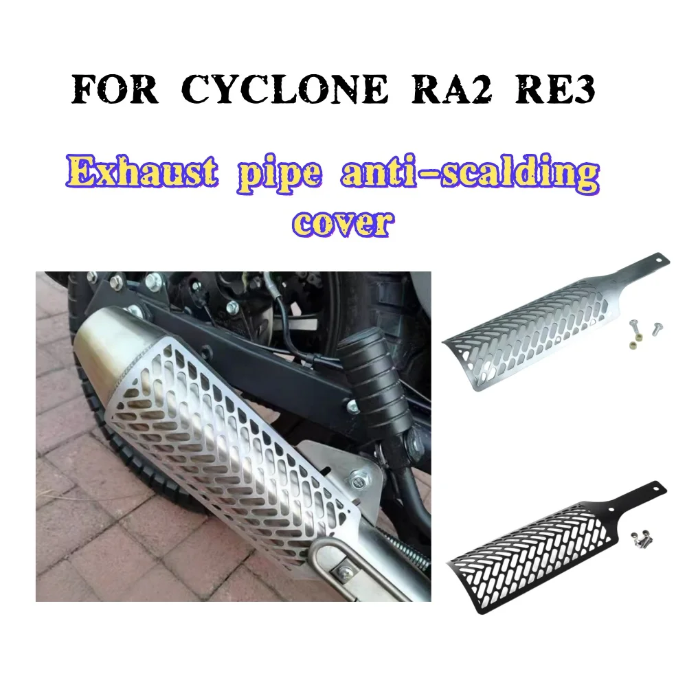 

Suitable for RA2 exhaust pipe heat insulation cover RE3 modified exhaust pipe anti-scalding cover muffler shield shield