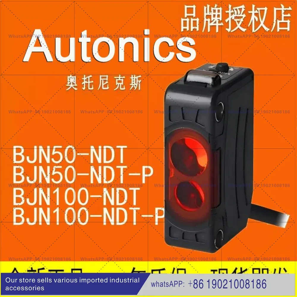 AUTONICS photoelectric switch BJ1M7M 10M 15M-DDTPDTTDTP BJG30DDT