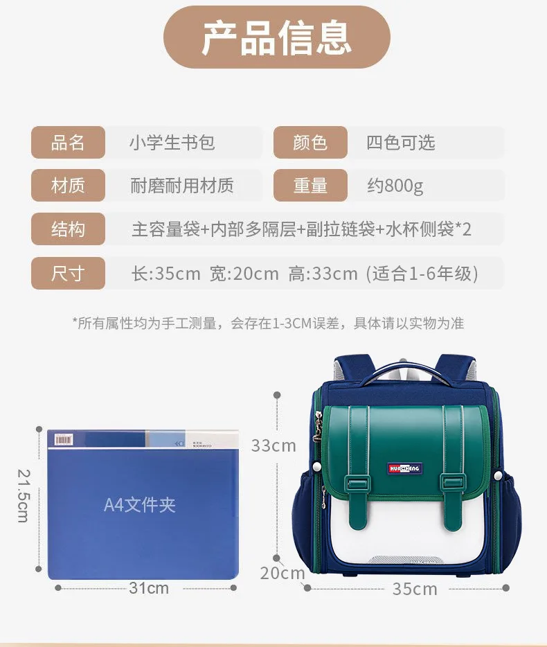 Full-Open Horizontal Boys' Backpack,Spine-Protection School Travel Bag with Large Capacity & Ergonomic for Grades 1-4