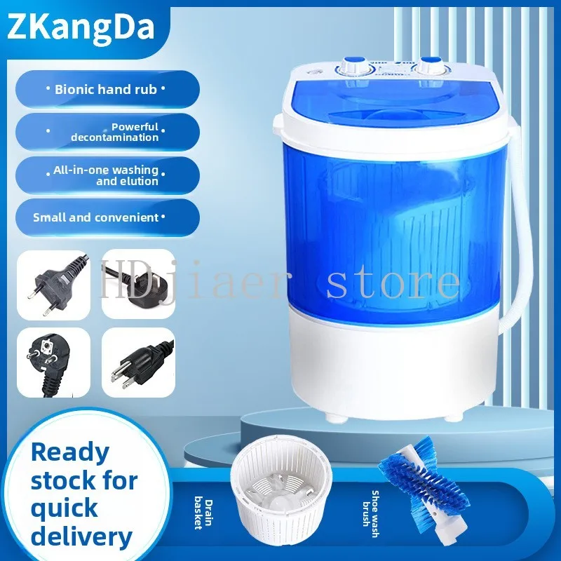 

Multi functional mini washing machine, small automatic wave wheel washing integrated shoe washing machine