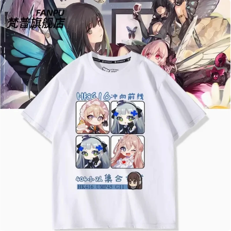 2025 이이 애니메이션 걸즈 프론트라인 반팔 티셔츠 여름 코스프레 의상 캐주얼 학생 루즈 탑