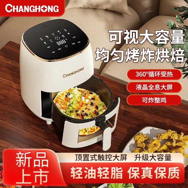 Air fryer household new intelligent visual large capacity multi-function integrated oven fully automatic electric fryer