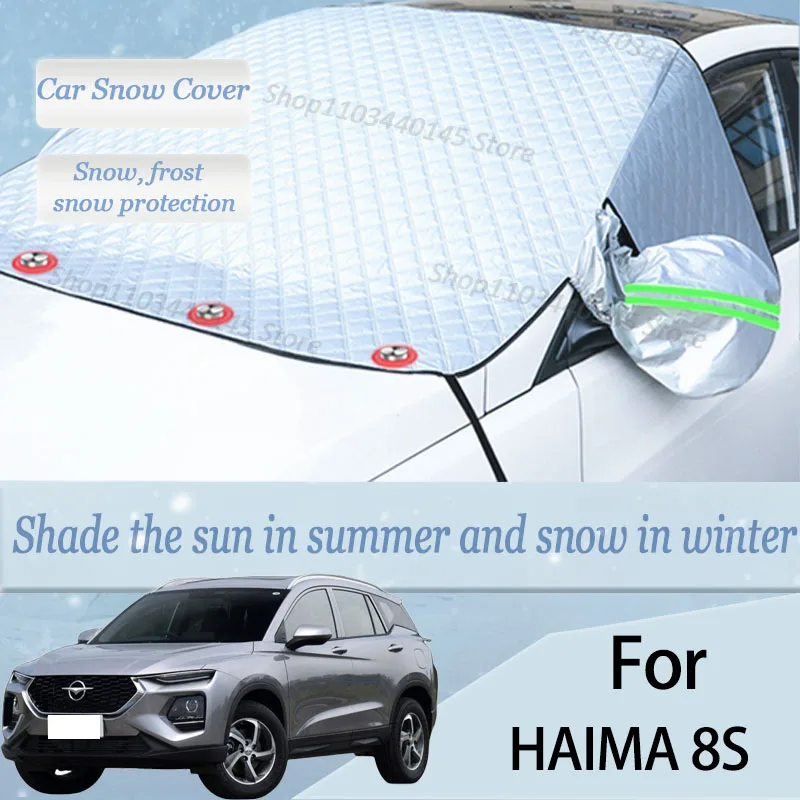 

For HAIMA 8S car Snow Windscreen, Snow, Frost, Dust and UV Visor, Winter car clothing, thick magnetic