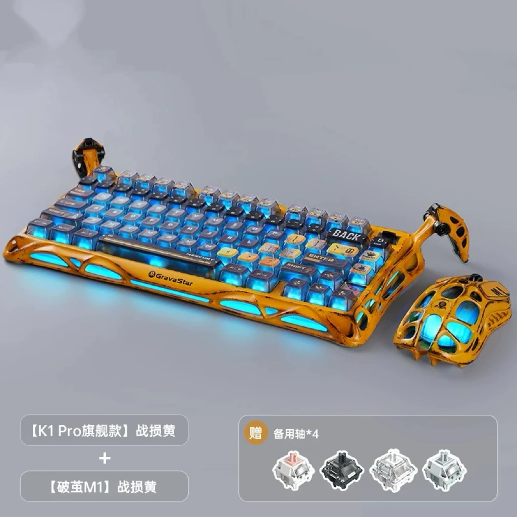 Gravity Planet Cocoon 75K1Pro Mechanical Keyboard Competition Blog Chemical Aluminum Alloy Wireless Game E-sports Mouse