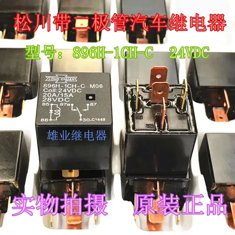 1CH C M06 24VDC Relay 896H-1CH-C 1 Channel 24 Volt DC Solid State Relay Module for HVAC Equipment