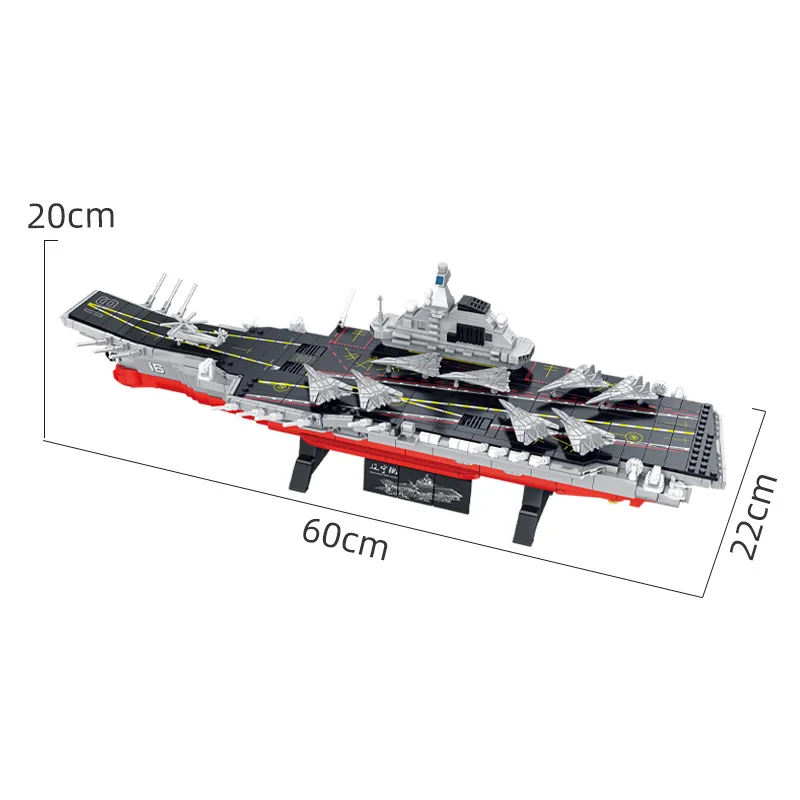 WW2 Military Series Medium sized Aircraft Carrier Assembly Block, Creative Military Ship Assembly Model Kids Male Toy City Gifts