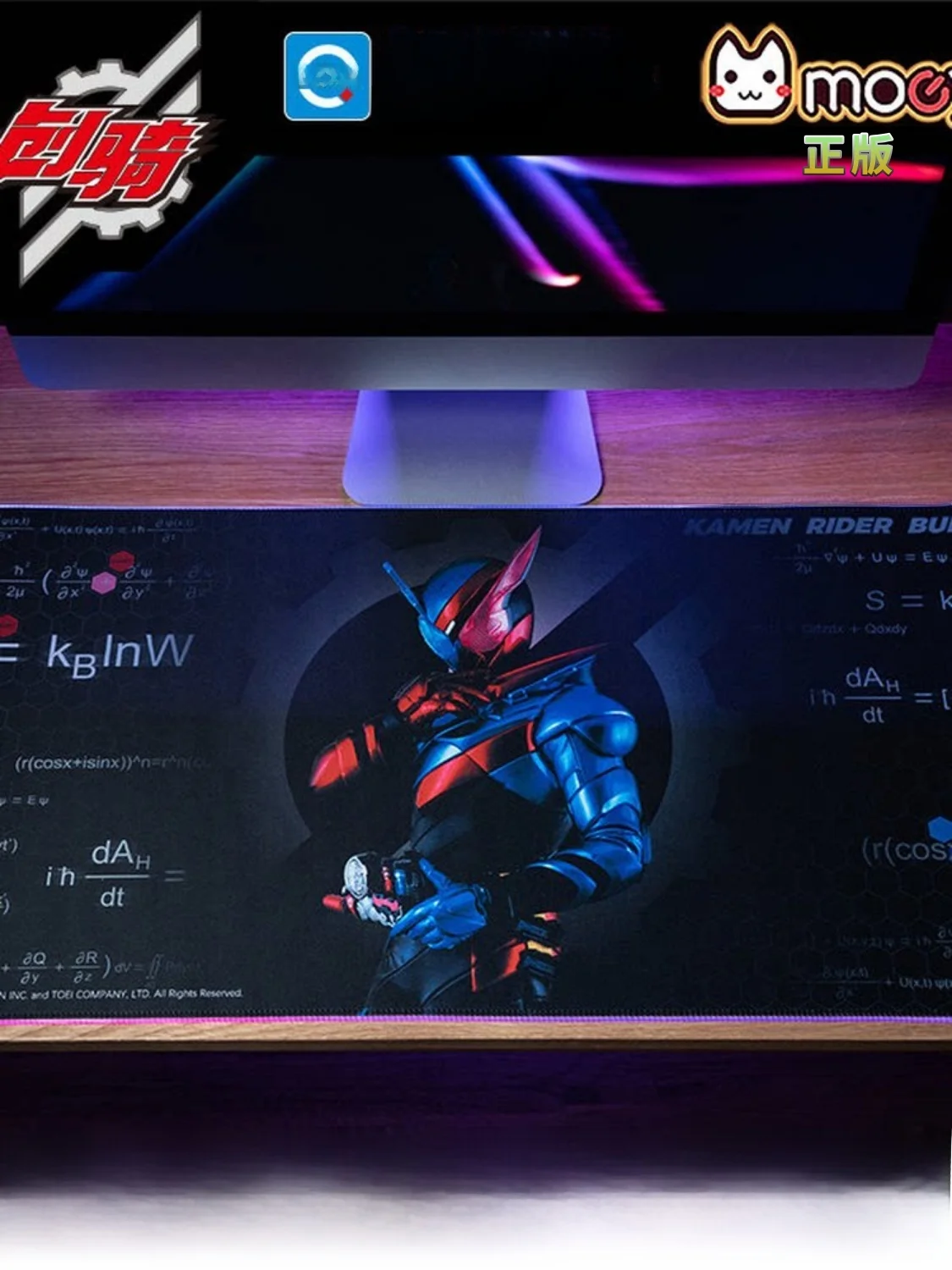 moeyu-kamen-rider-double-ride-tappetino-per-mouse-super-grande-con-illuminazione-rgb-accessori-elettronici-digitali-e-oggetti-di-scena-anime