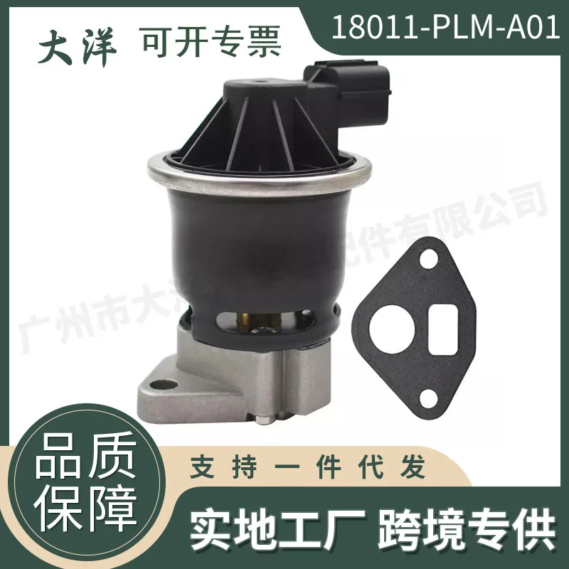 

For Honda Accord 2.4 Exhaust Gas Circulation Valve EGR Valve 18011-PLM-A01 18011-PLM-A00