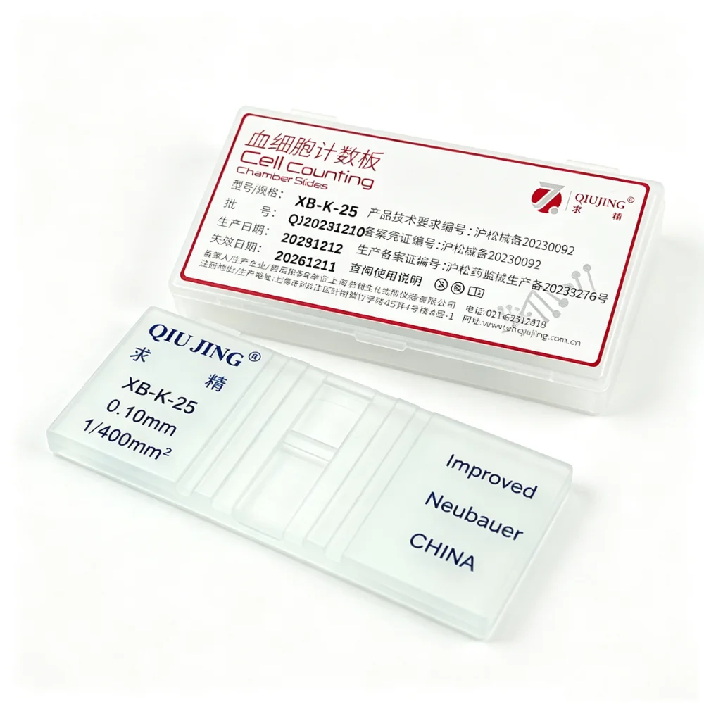 Improved Neubauer Hemocytometer for Lab Use - Scientific Platelet Counter Cell Counting Board Accurate Microscopic Sample Analyz