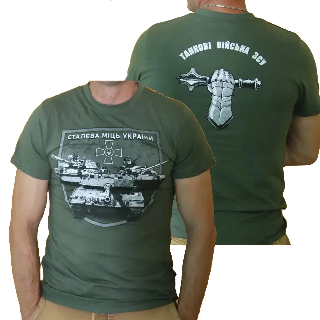 Tank Troops of The Armed Forces of Ukraine T-Shirt 100% Cotton O-Neck Short Sleeve Summer Casual Mens T-shirt Size S-3XL