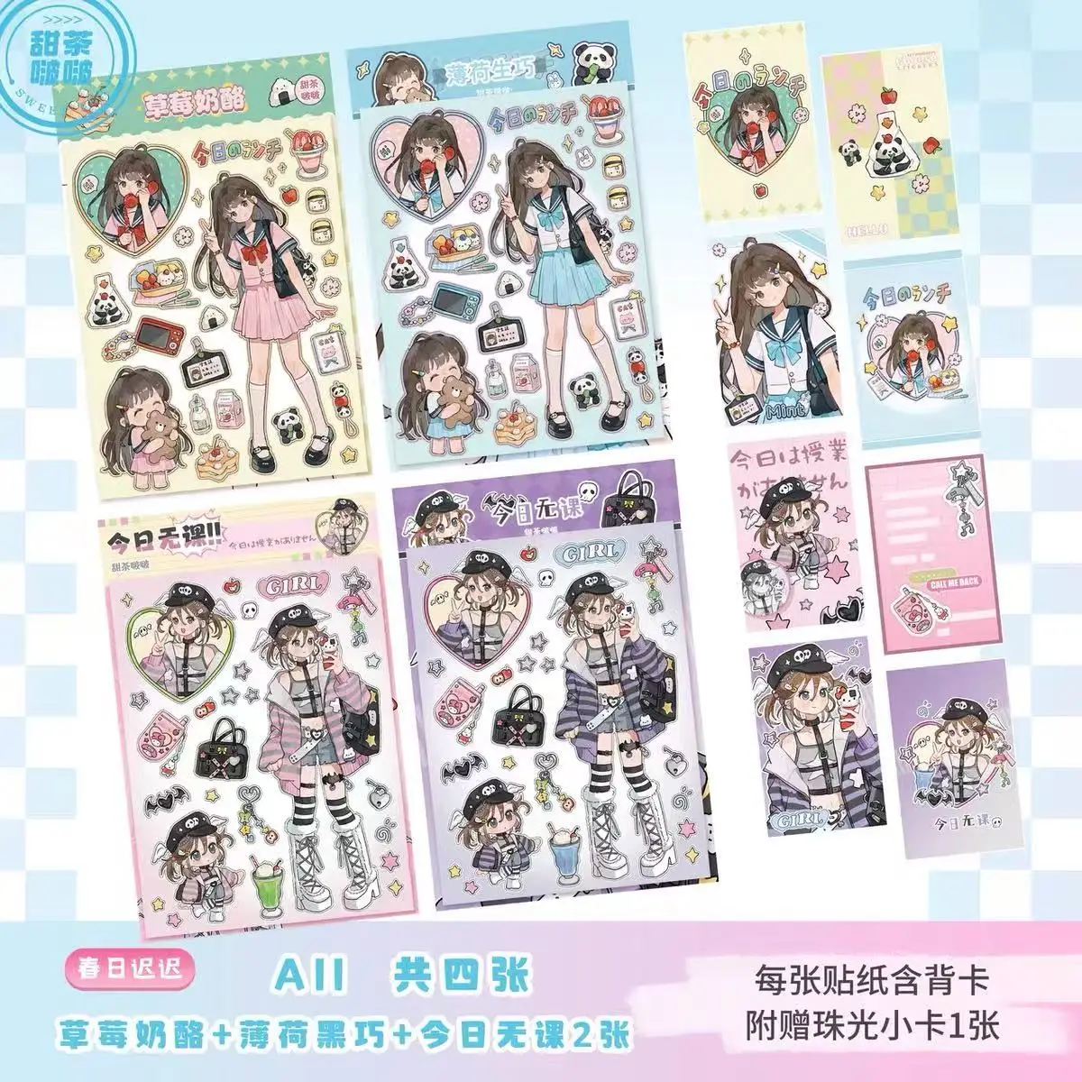 high quality new style cool girl sticker