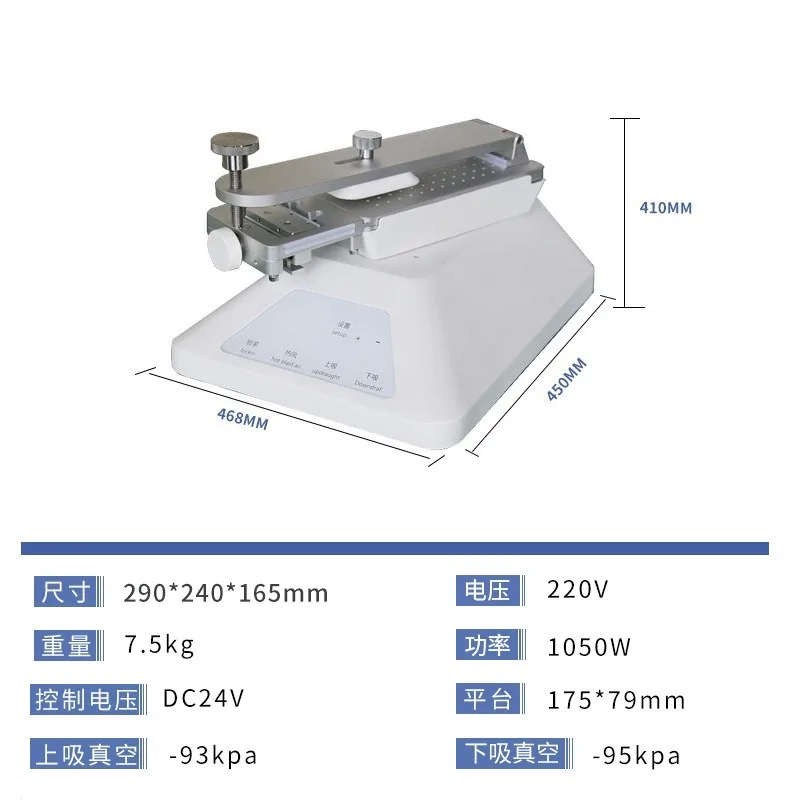 7 Inch Manual Rotating Screen Separator Machine LCD Disassemble Remover Tool For Smartphone Cracked Screen Repair