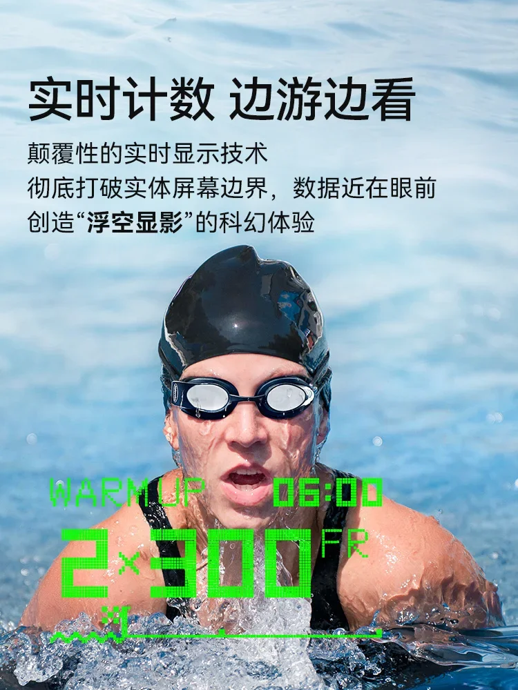 نظارات سباحة ذكية oloswim2s ، مضادة للضباب ، قصر النظر ، نظارات احترافية ، عالية الوضوح ، معدات مقاومة للماء