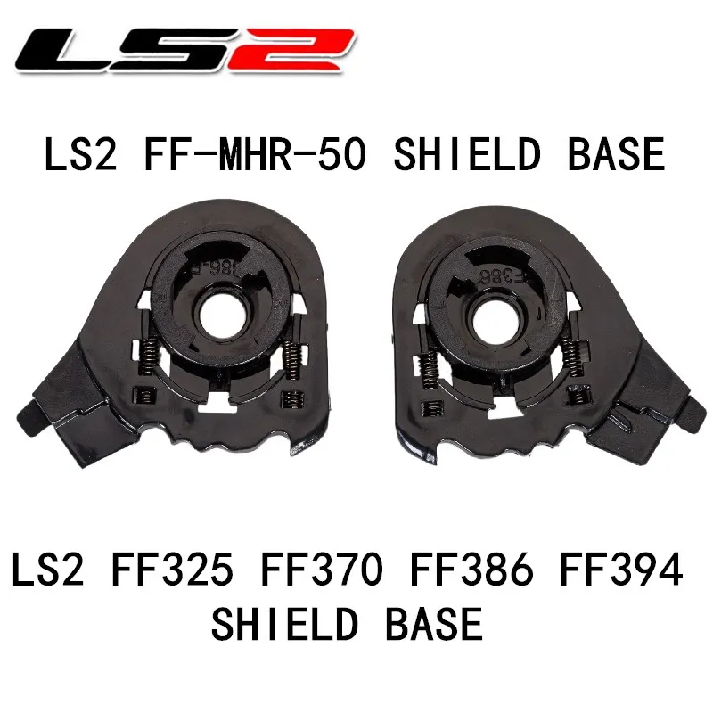 

LS2 HELMET SHIELD BASE FOR LS2 FF325 370 386 394 Helmet LS2 flip up helmet shield base for LS2 FF-MHR-50 shield