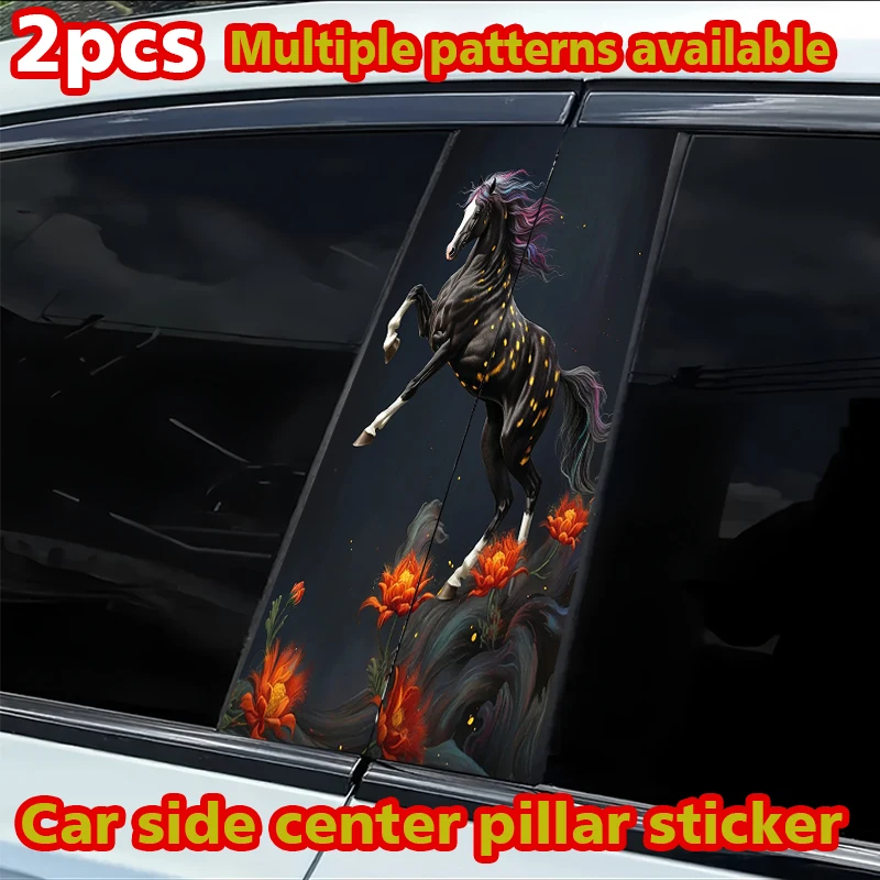 

2 наклейки на центральные стойки автомобиля Starry Steed, защитные наклейки от царапин на B-стойки