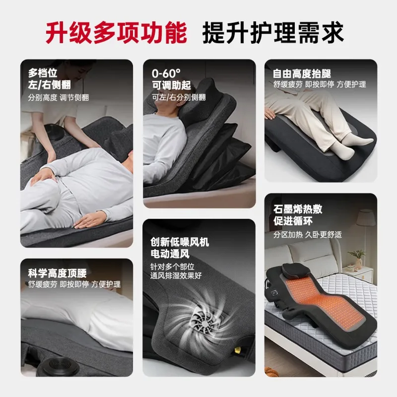 Bed rest Electric care Anti-mattress Mattress Back lifter Auxiliary Multifunctional care Bed Inflatable Mat