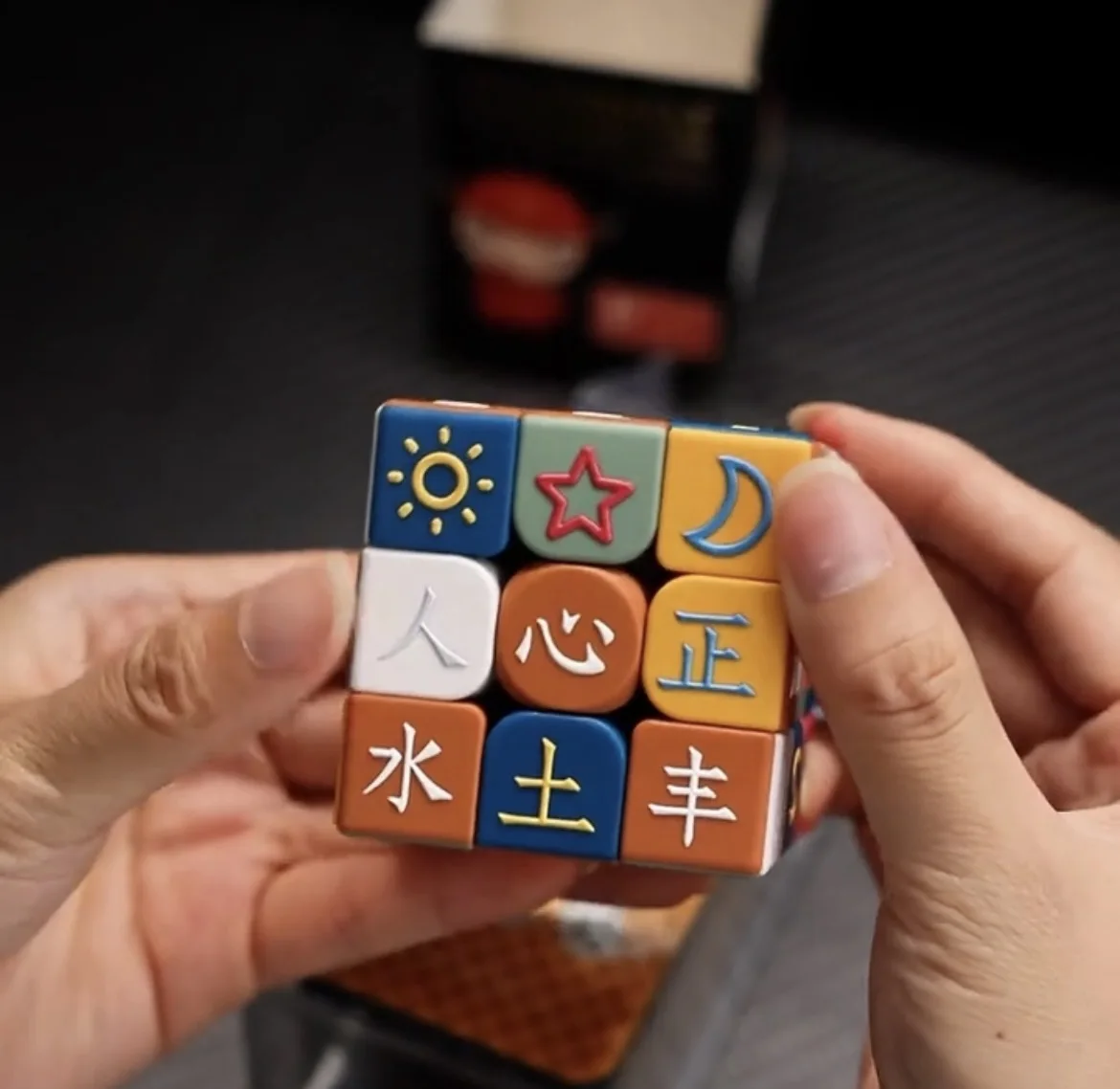 New 3x3x3 Cube Puzzle Electrocardiogram Little Elf 3x3 Cube Toys for Kids