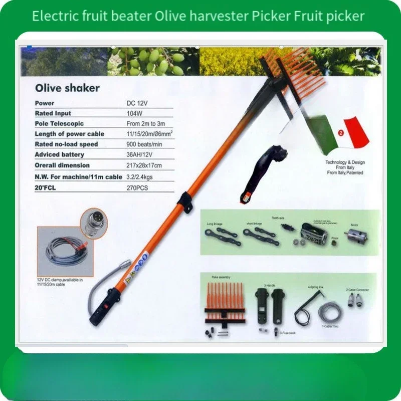 Electric olive machine High-altitude olive harvester Coffee bean picking machine Walnut sea buckthorn wolfberry fruit beater