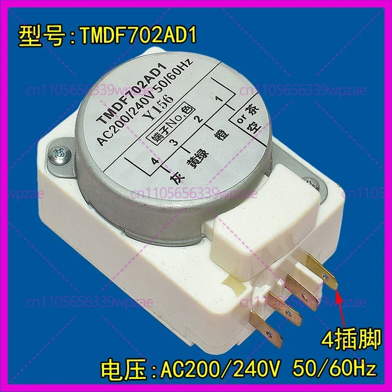 new 1pcs for Refrigerator defrost timer TMDF702AD1 Frost-free refrigerator defrosting timer