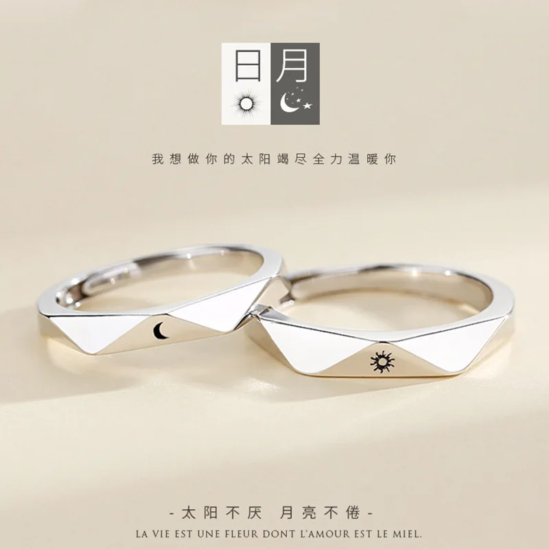 Rhombus Sun & Moon Couple Rings Minimalist Open Rings Promise