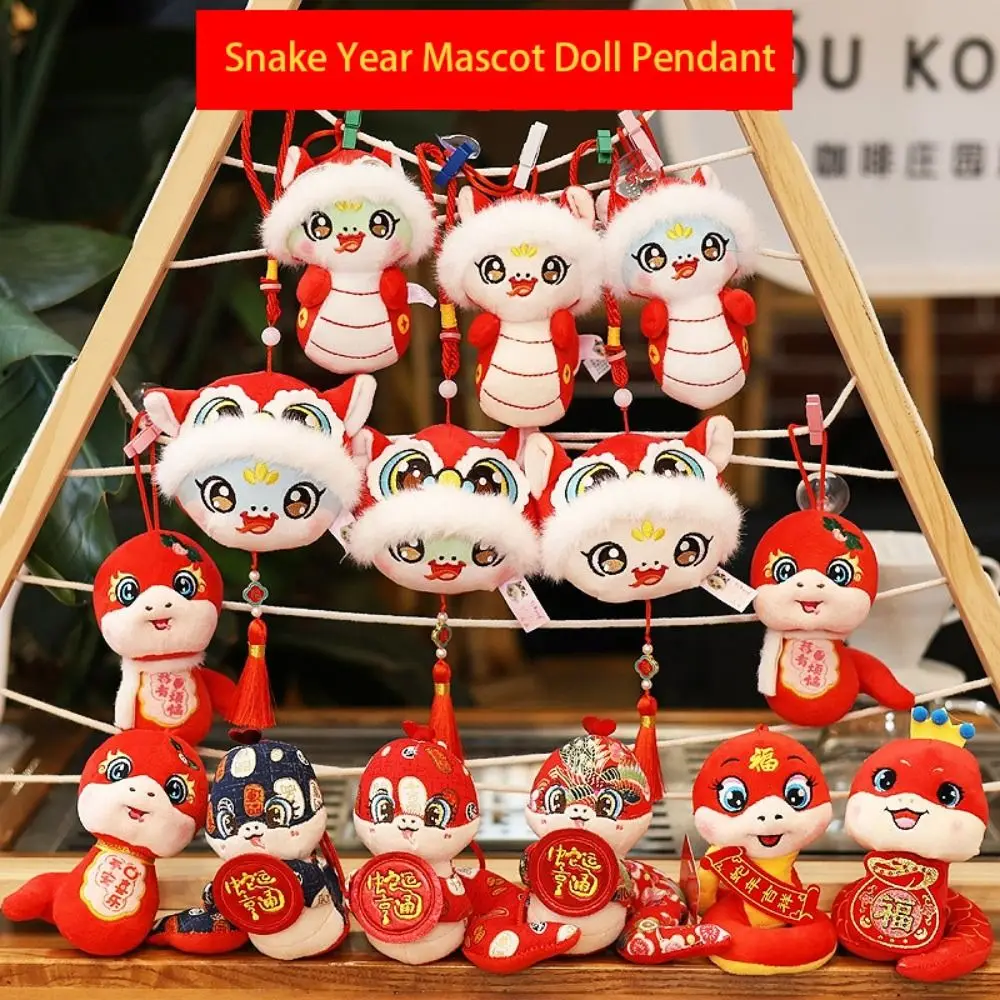 

Весенний фестиваль 2025, змеиный год, талисман, подвесное украшение, брелок счастливой змеей, мультяшный силиконовый чучело, кукла, орнамент