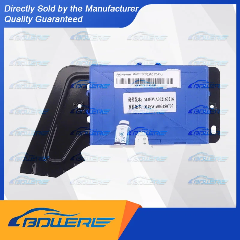 

Body Control Module (BCM) & Integrated Control Unit for Foton Omaka S5/Ruiwo ES5/Aoling CTS9 | Part Number: M4382010001