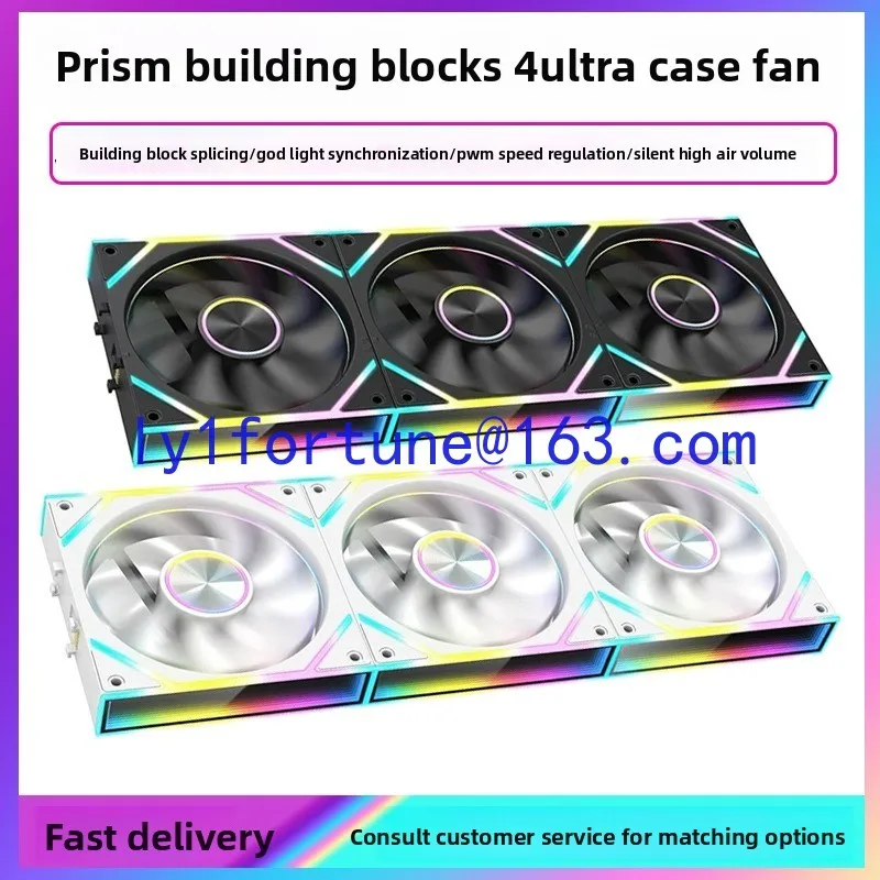 Prism 8PRO same building block fan wireless splicing 12cm Prism 4Ultra chassis wind ARGB silent temperature control