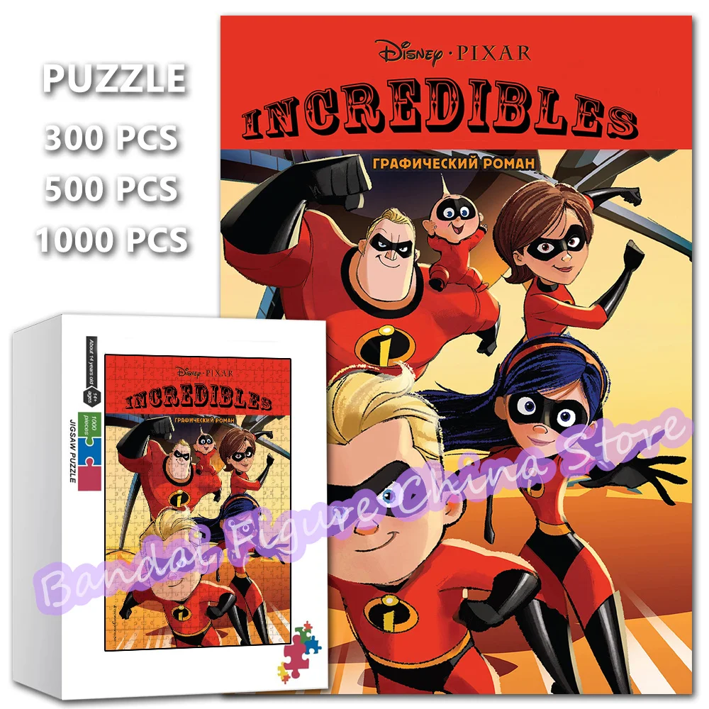 Disney Superhero Bob Family 300/500/1000 Pieces Puzzle Incredibles Movies Cartoon Jigsaw Puzzles for Kids Educational Game Toys