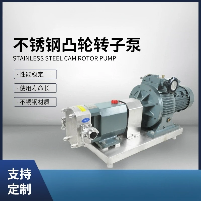 High-Speed Electric Cheese Chocolate Peanut Butter Filling Machine with Stirring Lobe Pump Rotor Pump for Viscosity Products