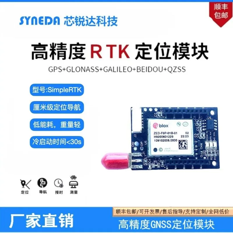 Simple Version Rtk, Zed-F9P, Simplertk, High-Precision Centimeter-Class Gnss Module