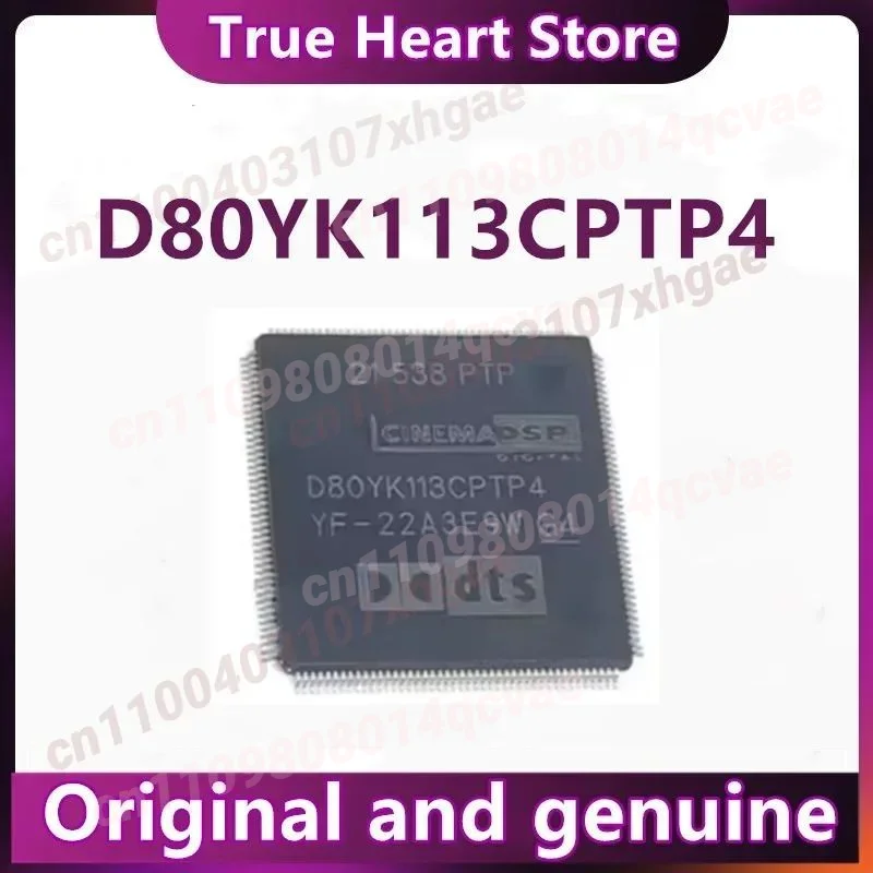 

D80YK113CPTP4 QFP144 В наличии Оригинальный новый 1 шт./лот