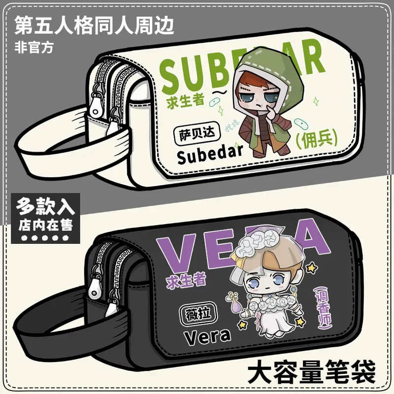 Anime Identity Ⅴ Naib Subedar Fiona Gilman Cosplay Pencil Box Case Pen Bag School Supplies Stationery Storage