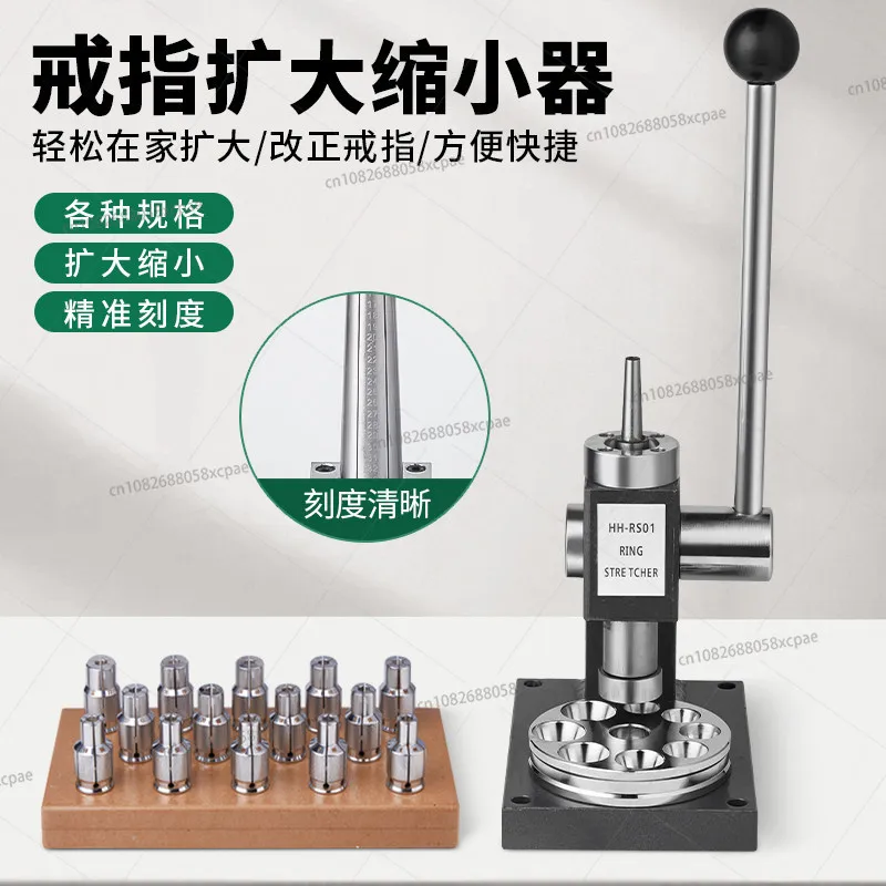 

Double Rod Single Rod Ring Expander, Handmade Ring Expander, Meson Shaping Tool, Jewelry Plus Tools