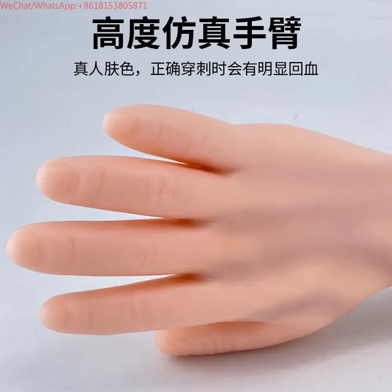 Injection Training Arm Model Nurse Practice Indwelling Needle Injection Blood Drawing Mold