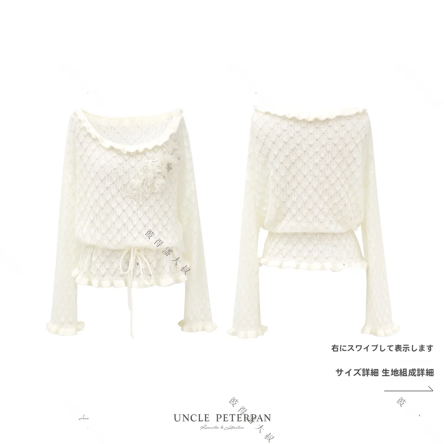 

Вязаный топ Peter Pan Uncle's с большим воротником и поясом на талии, французский стиль, шерстяной, женский, модный, весенний сезон